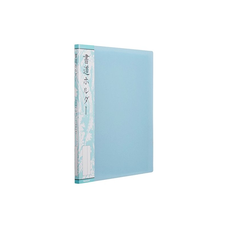 Nakabayashi Calligraphy Holder, Half Paper Form, 20 Pockets, Holds 40