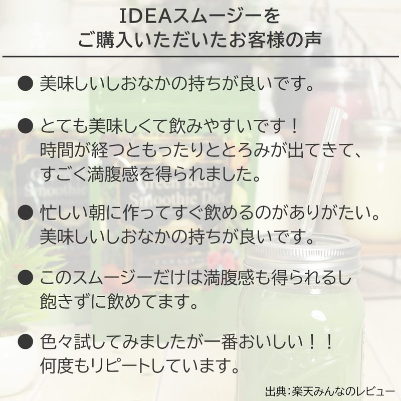 IDEA Black Cherry Smoothie Diet Dark Cherry Flavor Powder 10.6