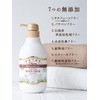 Diane BOTANICAL Body Milk [Honey Orange Scent] Large Capacity 500ml