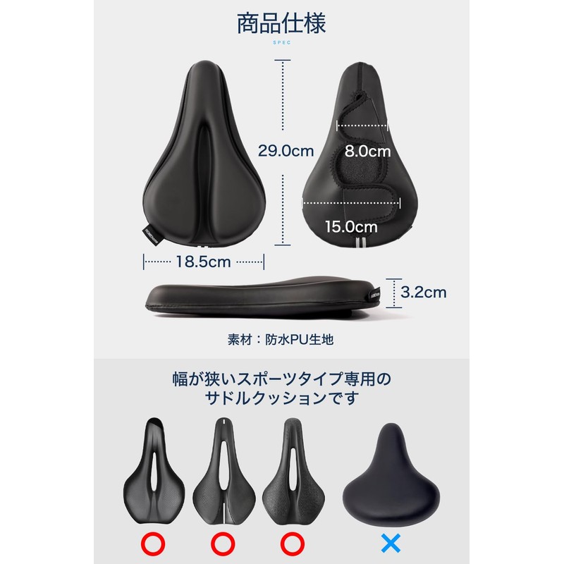 Saddle Cover, Saddle Cushion, Multiple Media Appearances, Supervised by Automotive