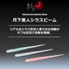 Daiwa Gekkabijin Whitebait Beam, 2.8 in, Shrimp Pink