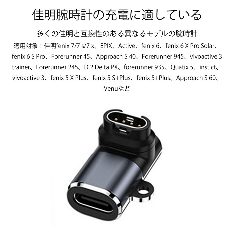 Garmin Converter Adapter, Garmin Adapter, L Type USB C Adapter