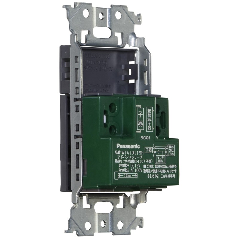 Panasonic WTA19119H Automatic Switch with Wall Mount Heat Wire Sensor,