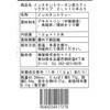 Powy Oolong Tea Sticks, 2 Liter Sticks, 10 Pieces, Tea