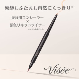 Visee Wide Trick Double Liner 01 Nuance Brown & Beige, 0.02 oz (0.4 g), Double Liner, Teardrop Bag Liner, Teardrop Bag Concealer, 2-in-1, Shadow Color, 3D Feeling