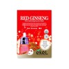 Ikel Ultra Hydrating Essence Mask Pack Red Ginseng / 울트라 하이드레이팅 에센스 마스크팩 홍삼