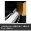 YHJKOPO Car Rear Bumper Guard Compatible with Toyota Vellfire &