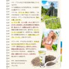 CHIA SEEDS 7.1 oz (200 g) [Domestic Sterilization] Tested for