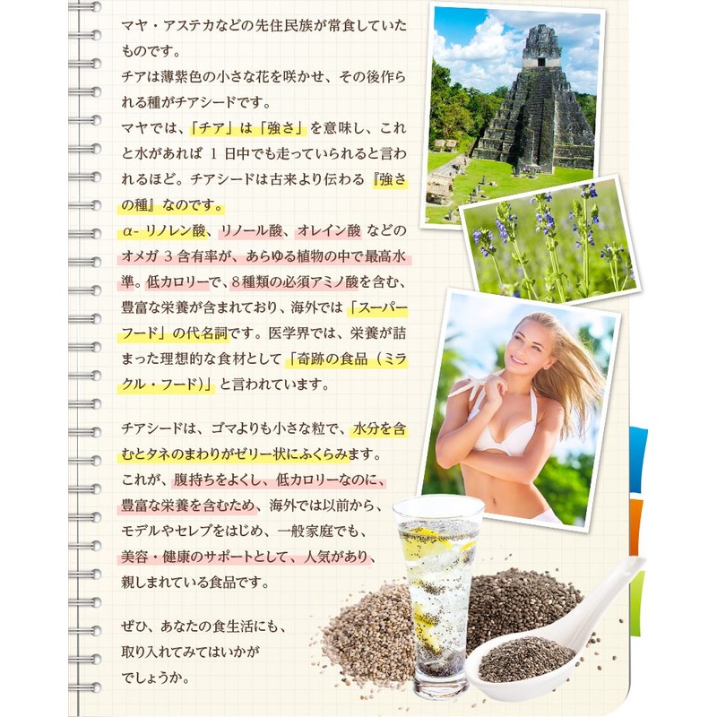 CHIA SEEDS 7.1 oz (200 g) [Domestic Sterilization] Tested for