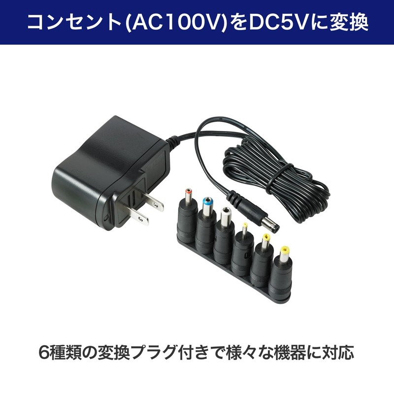 ELPA AC to DC Multi Adapter 5V Switching Household Outlet
