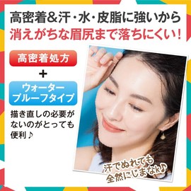 Lecture Fit Stay Eyebrow (Gray Brown) Refill, Made in Japan, Eyebrow 73851 Kaori Nagai, Long Lasting, Tight, Waterproof, Sweat & Water, Sebum Strong, Will Not Fall Off For A Long Time, Fluffy Eyebrow