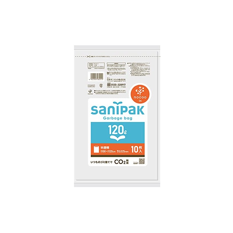 Nippon Sani Pack Nocoo Trash Bags, 36.2 gal (120 L),