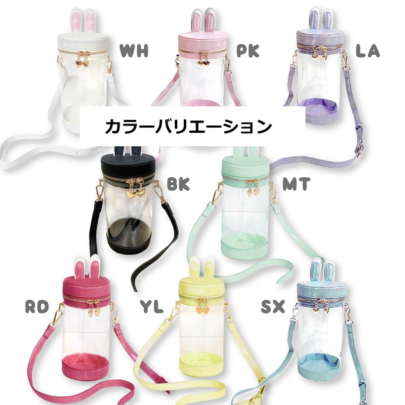 G Trigger Rabbit Ear Shoulder Bag, Transparent, Clear, Plush Pouch,