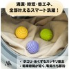 Akaaka Laundry Ball Laundry Balls, Drum Load, Machine Washable, Dryer,
