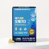 Ildong Life Health Contains Ildong Mega Omega 3 30-day supply