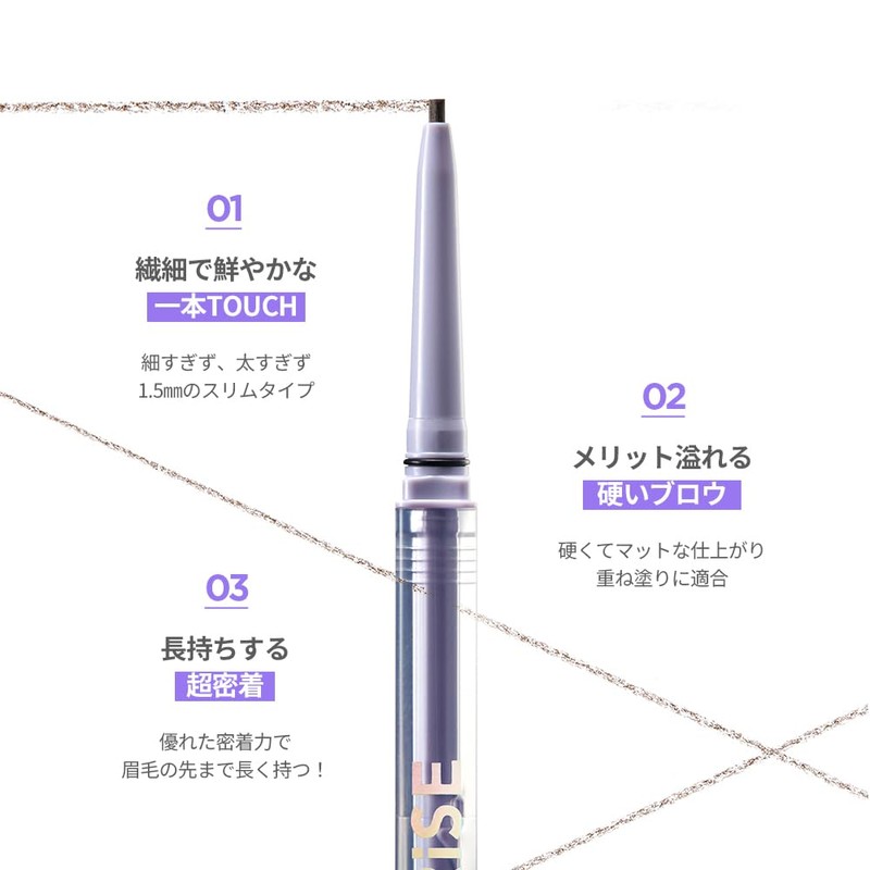 The Face Shop Eye-Rise Slim Brow 02 Cool Gray