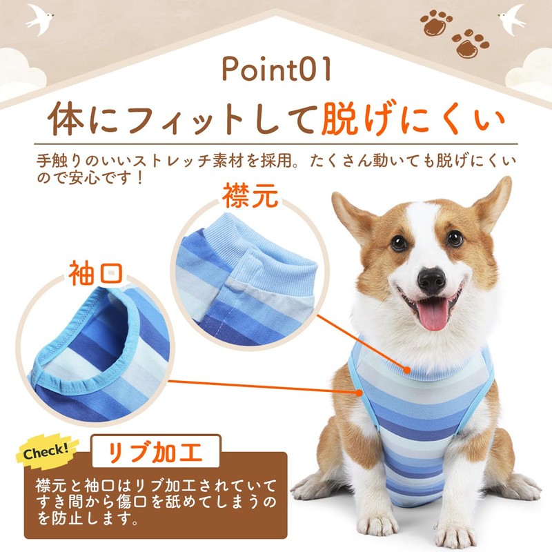 JCW Dog Postoperative Clothes Elizabeth Collar Male Female Dog Clothes