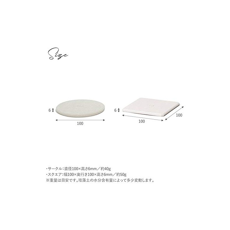Soil Diatomaceous Earth Coaster Light Square Set of 2