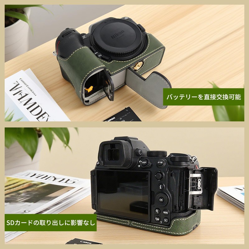 kinokoo Nikon Z5 II PU Leather Half Protective Case, green,
