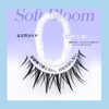 justcoco Natural False Eyelashes, Transparent Axis, False Eyelashes, Upper Eyelashes,