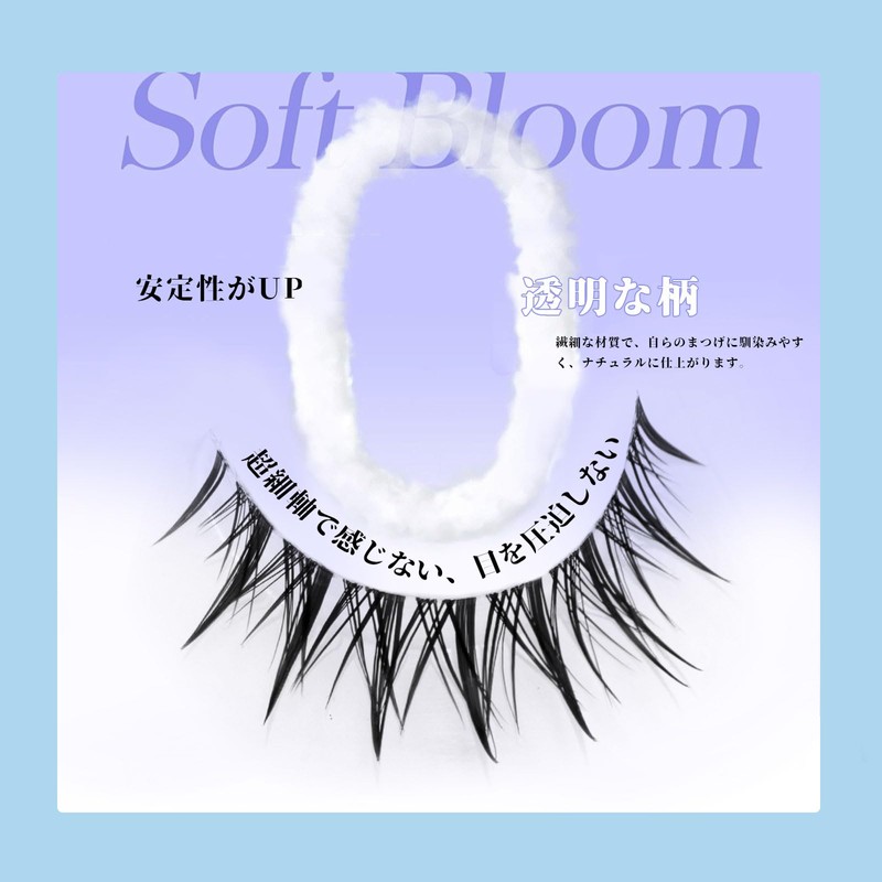 justcoco Natural False Eyelashes, Transparent Axis, False Eyelashes, Upper Eyelashes,