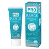 R.O.C.S. Lock Pro Mineral Gel (Intensive Mineral Care) Treatment, 1.6