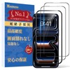 Xeokone Compatible 17 Pro Max Protective Film (Transparent with Black