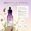 L'Occitane Night Defense Advanced Scalp Serum, 1.7 fl oz (50