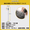 PROXXON No. 26271 Whetstone with Shaft [Arrow Shape 0.12 inch