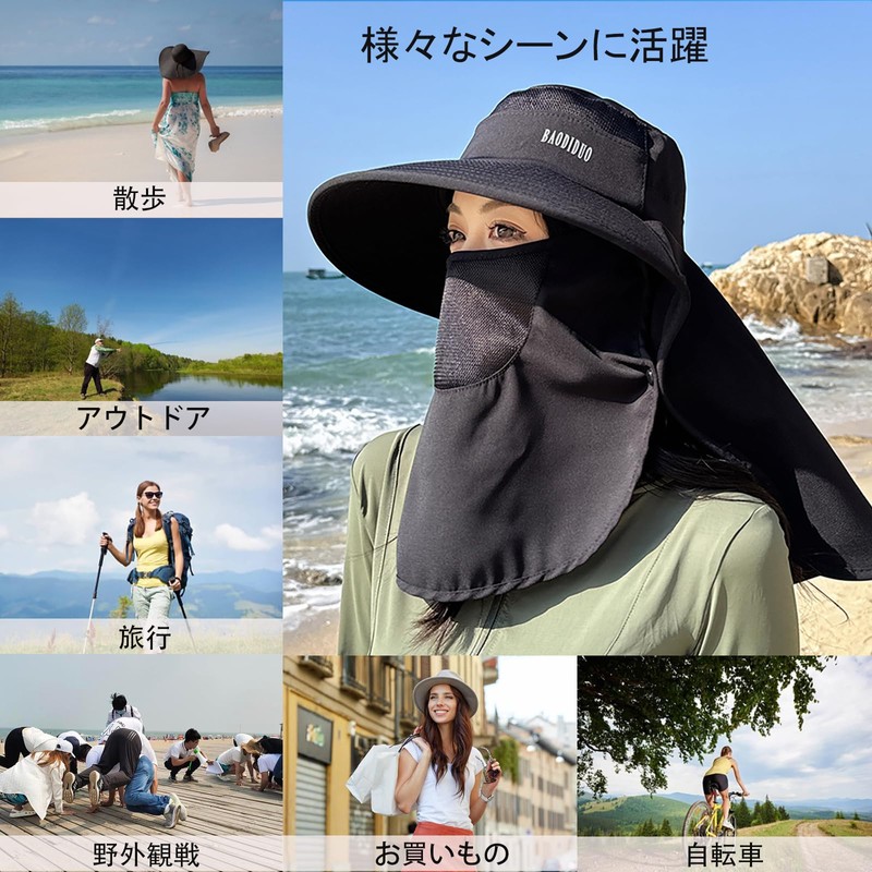 Ycytlying Women's Hat, UV Protection, Face Cover, Wide Brim, Protection