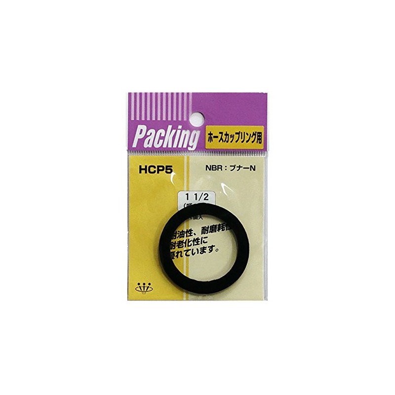 Task Three HCP5 Hose Coupling Gasket Outer Diameter 1.9 inches
