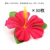 ST TS 30pcs Hibiscus Artificial Flowers Monsteralife 30pcs Hawaiian Decorations