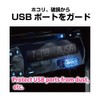 Seiko Sangyo Japan EL-168 Car USB Computer PC Notebook Socket