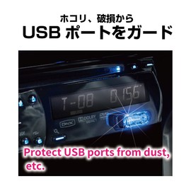 Seiko Sangyo Japan EL-168 Car USB Computer PC Notebook Socket Outlet Cover Dust Protection Cap LED Lamp Illumination Light 2P