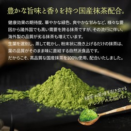 Mizutama Farm Tea House Deep Steamed Dark Tea with Matcha Tea Bags, 0.1 oz (2.5 g) x 100 Packs (Kokuuma Blend)