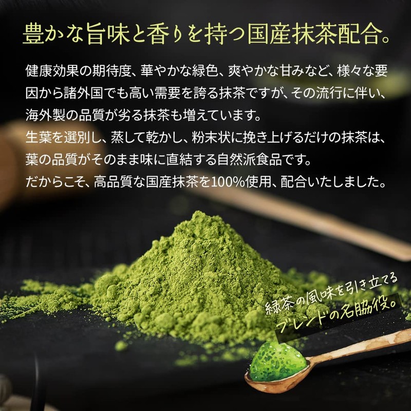 Mizutama Farm Tea House Deep Steamed Dark Tea with Matcha