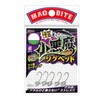 Harimitsu (harimitu) MB03 Little Devil Jig Head # 14 1.0 G MB03 