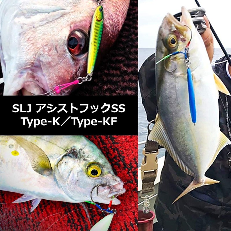 Daiwa Super Light Jigging, Assist Hook, SS Type-KF 0.4 -