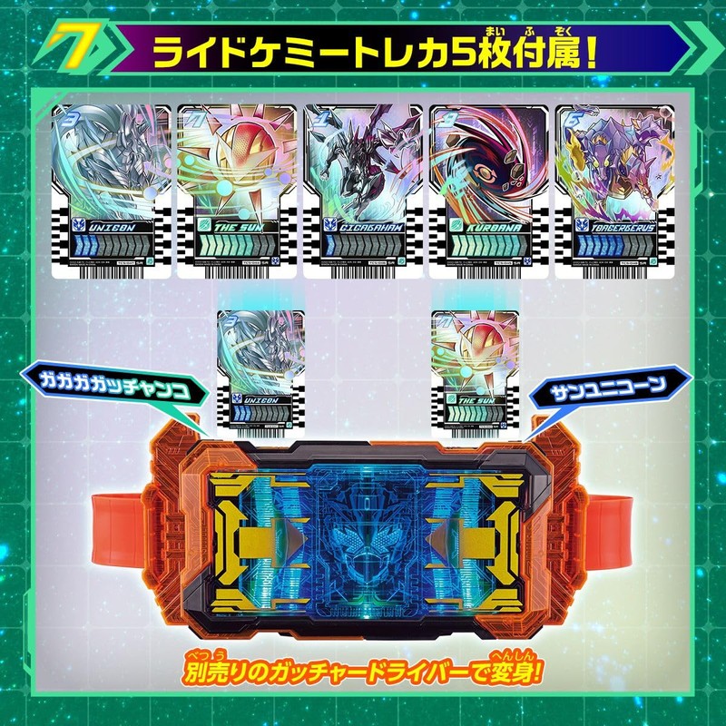 Bandai DX Alchemis Driver Unit [2nd Edition]