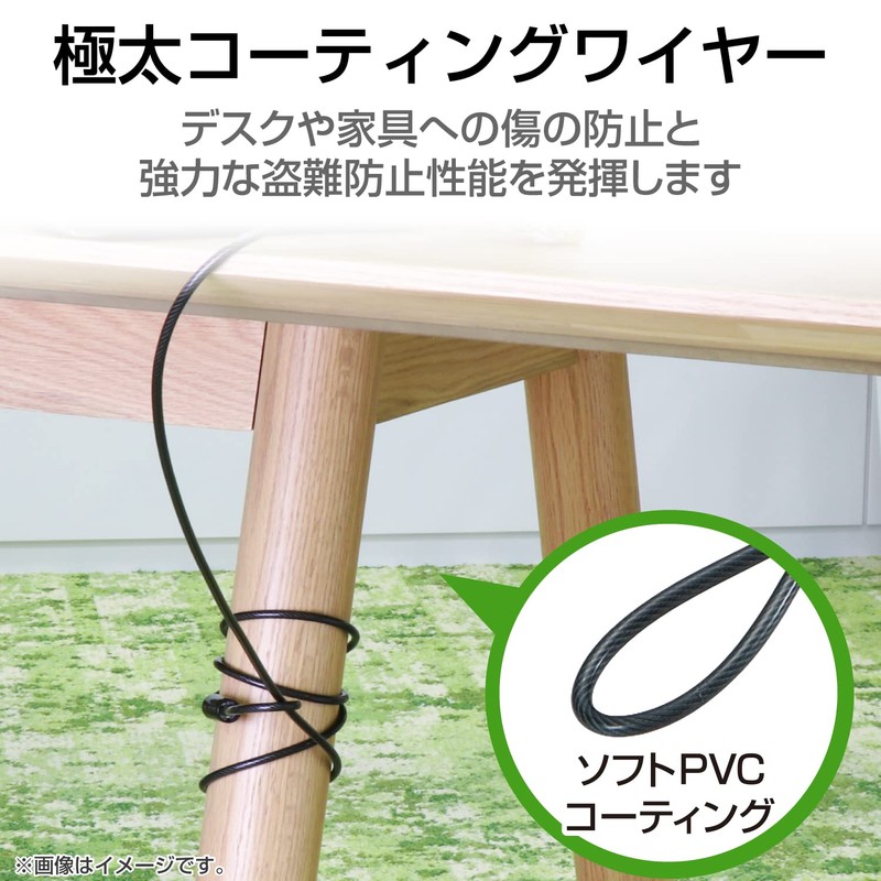 エレコム セキュリティワイヤー 4連ダイヤル錠 首振り90度 ヘッド部360度回転 ESL-38