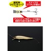 Katsuichi REAYU RS-53 Riayu Tuning 3 Anchor Triple Dragonfly #M
