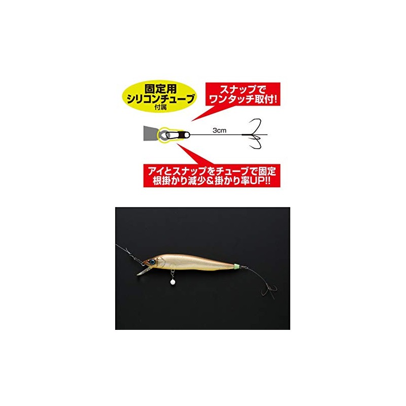 Katsuichi REAYU RS-53 Riayu Tuning 3 Anchor Triple Dragonfly #M