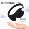 JAWUTU Eye Mask, 3D Shape, For Sleeping, No Pressure, 99.99%