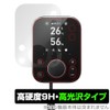 Miyabix SwitchBot Hub 3 Compatible Protective Film High Hardness 9H