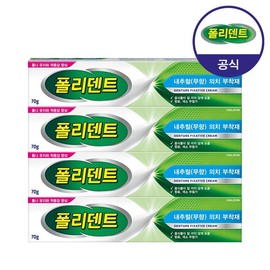 Polident denture attachment material, unscented 70gx4, single option / 폴리덴트 의치 부착재 무향 70gx4개, 단일옵션