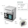 NVOW Coin Bank Safe Toy for Kids Gift Fun Piggy