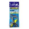 kizakura #45-17 41028 49 Pcs for Ishishiki Tamashiri Wire Set