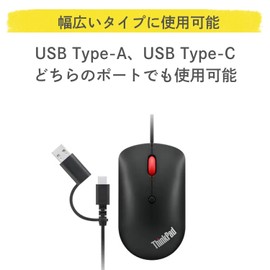 ThinkPad USB Type-C Mouse 4Y51D20850