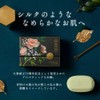 Dachun Soap Body Soap (Spring Forest M)