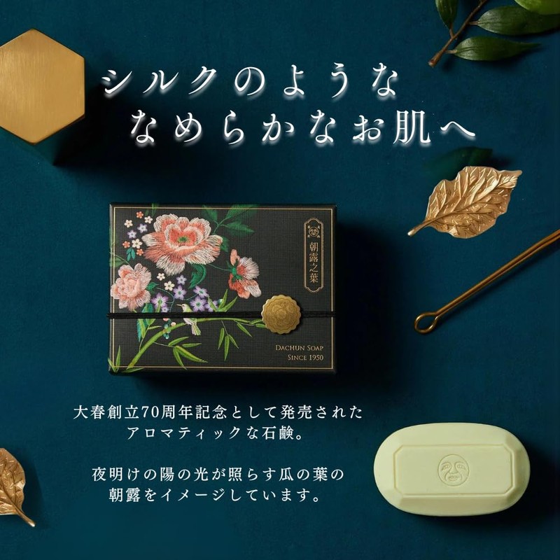 Dachun Soap Body Soap (Spring Forest M)